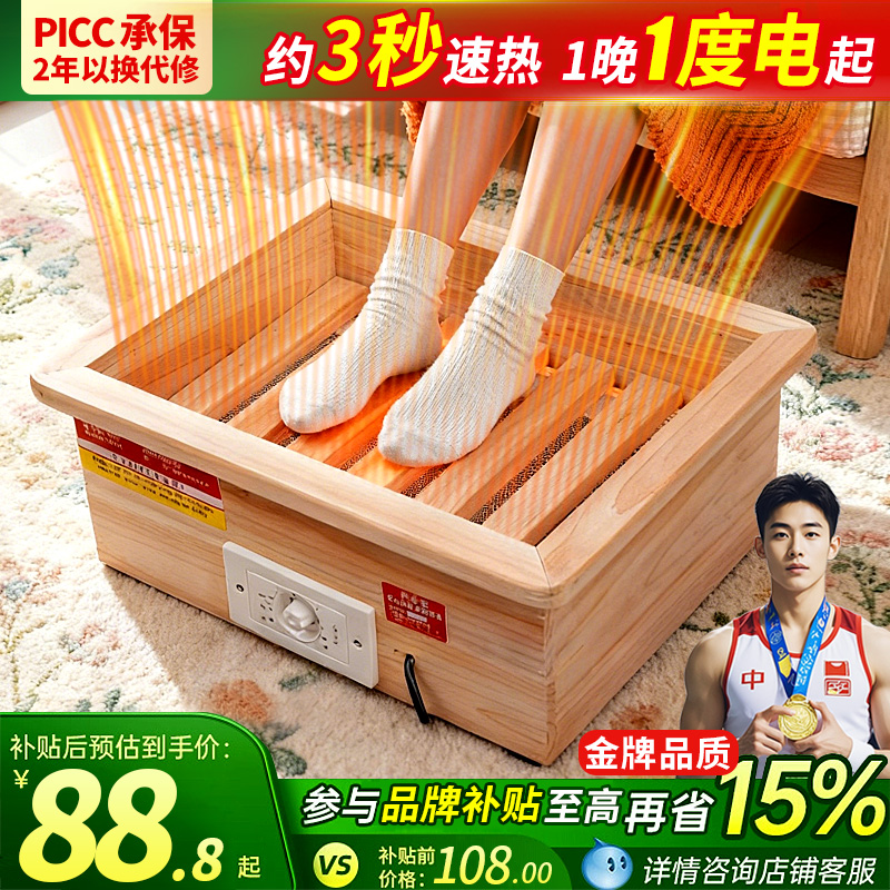 实木取暖器烤火箱电火桶