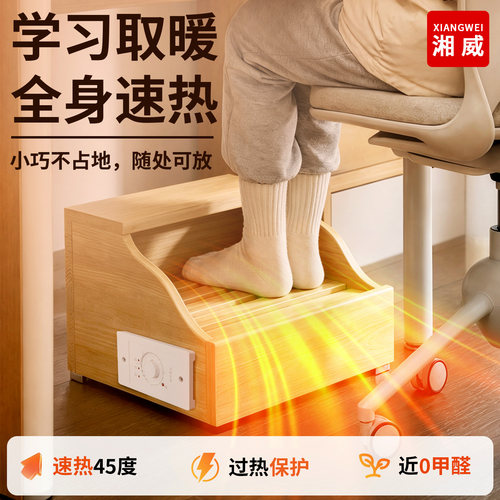 实木电火桶烤火烤脚暖手脚恒温节能家用办公室室内客厅居家烤火箱