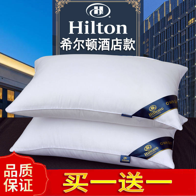 亏本清仓希尔顿五星酒店枕头单只/一对成人护颈学生家用保健枕头在类目 床上用品, 枕头/枕芯/保健枕/颈椎枕中 - 来自Buy2taobao.com提供专业的淘宝代购服务