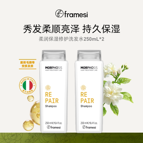 柔顺修护 炸毛沙发