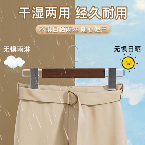 实木裤架裤夹子家用无痕强力木头木质衣柜内置服装店专用裤子衣架