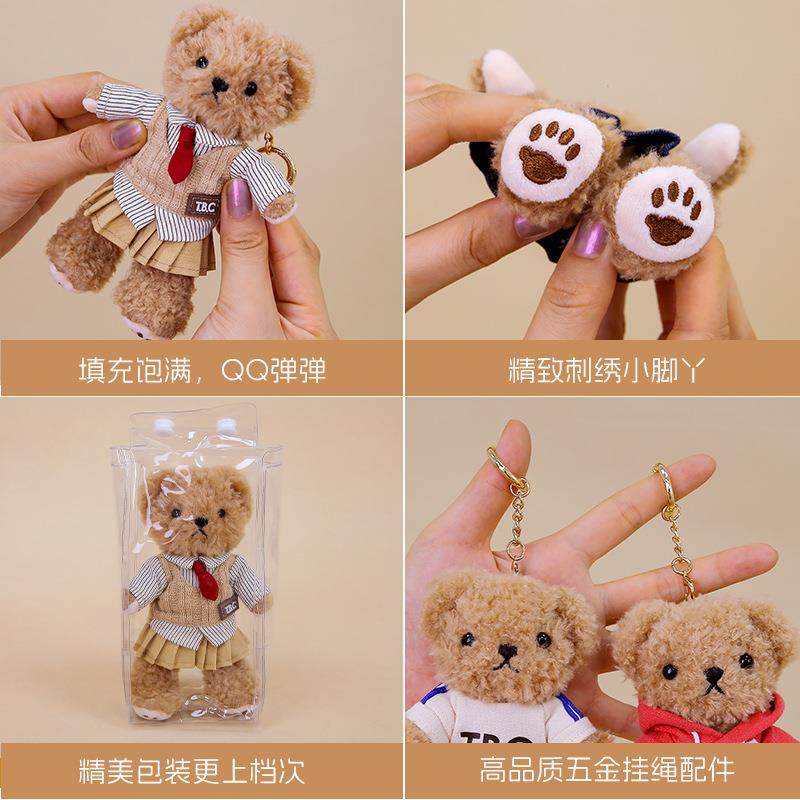 价泰迪熊复古系列可爱毛绒玩具小熊玩偶钥匙扣包包挂件挂饰儿童礼,玩具/童车/益智/积木/模型,毛绒/玩偶/公仔/布艺类玩具,淘宝优惠券,粉丝福利购,淘宝优惠卷