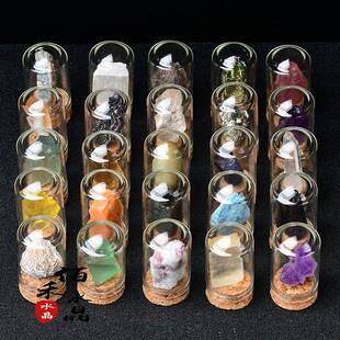 天然矿石标本儿童岩石水晶矿物原石地质石头摆件学生科普观赏收藏