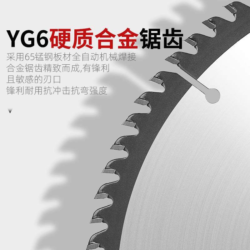 木工装修锯片硬质合金锯片木板切割片机用锯片台锯手提锯片4寸5寸,五金/工具,锯片,淘宝优惠券,粉丝福利购,淘宝优惠卷