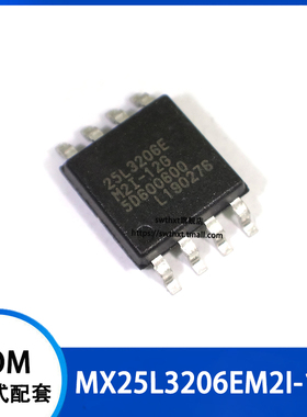 MX25L3206EM2I-12G 25L3206E 贴片SOP8 FLASH存储器