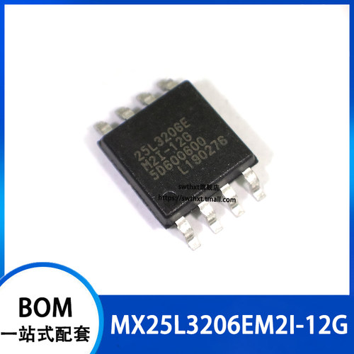 MX25L3206EM2I-12G 25L3206E 贴片SOP8 FLASH存储器