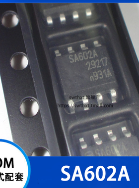 SA602A SA602AD 双平衡混频器振荡器 贴片SOP8