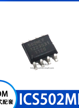 ICS502MLF 502MLF 时钟发生器 贴片SOP-8