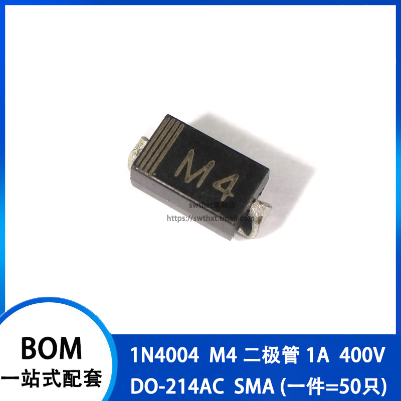 拍1件=50只