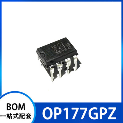 精密运算放大器OP177GPZ