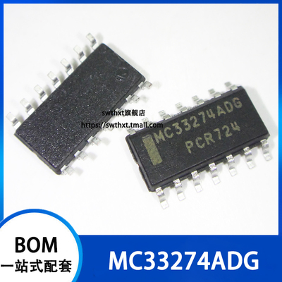 MC33274ADG MC33274ADR2G  放大器芯片 贴片SOP-14