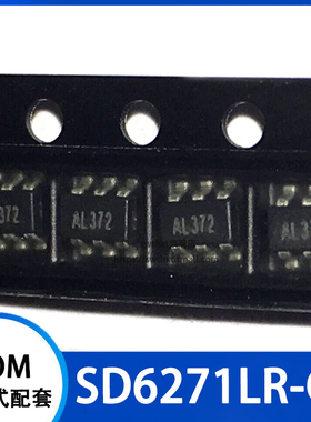 SD6271LR-G1 DC-DC降压器 贴片SOT23-6