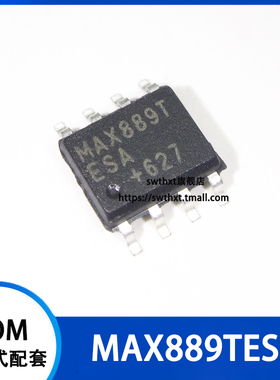 MAX889T MAX889TESA 开关稳压器 贴片SOP-8