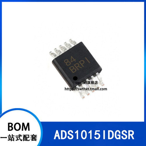 ADS1015IDGSR丝印BRPI