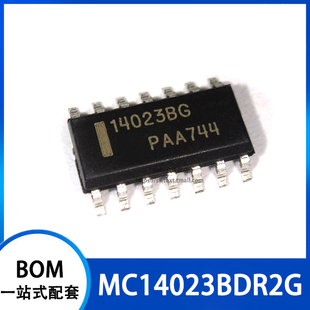 MC14023BG MC14023BDR2G 逻辑芯片 贴片SOP-14 3.9mm