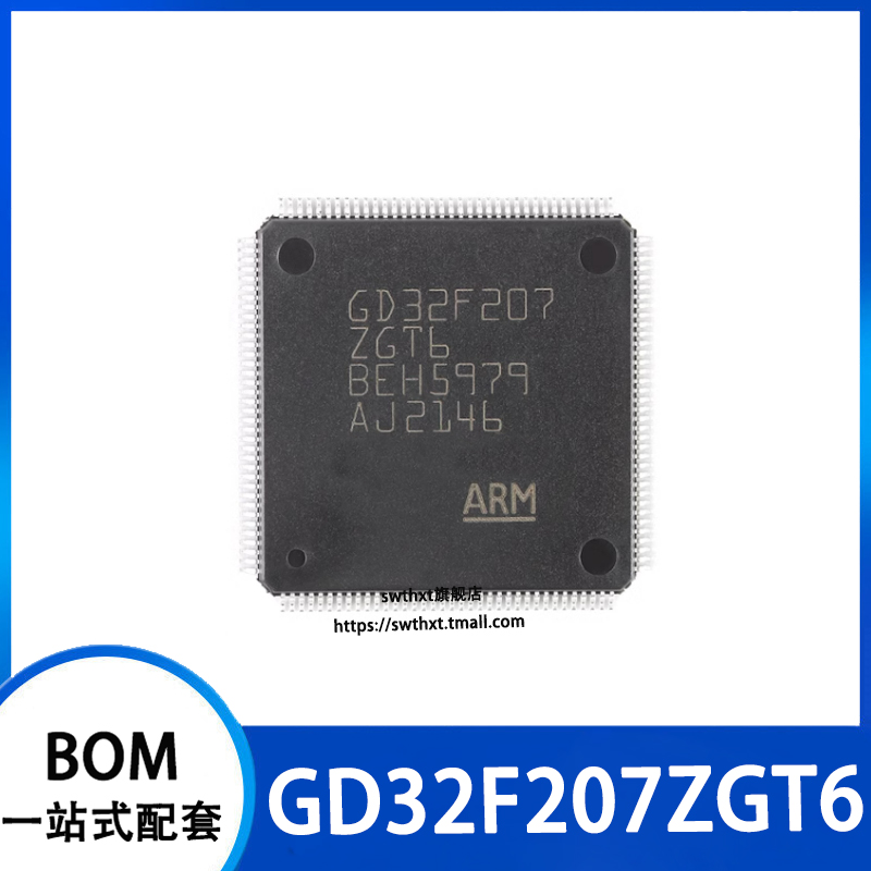 GD32F207ZGT632位微控制器-MCU