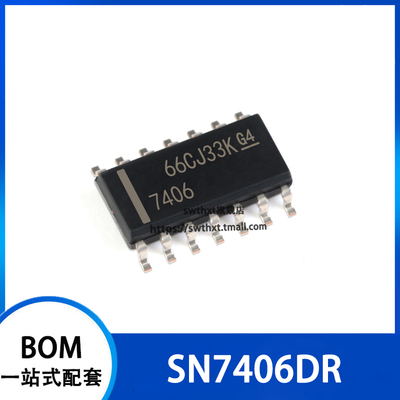 SN7406DR 贴片SOP-14  缓冲器  线路驱动器芯片