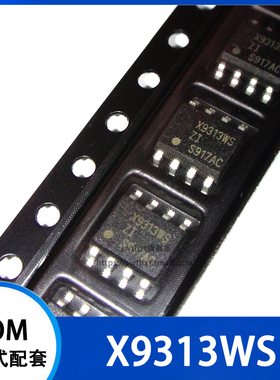X9313 X9313WS X9313WSZI 数字电位器 贴片SOP-8