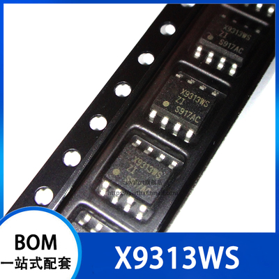 X9313 X9313WS X9313WSZI 数字电位器 贴片SOP-8