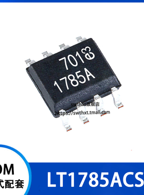 LT1785ACS8 LT1785A RS-422/RS485收发器 贴片SOIC-8
