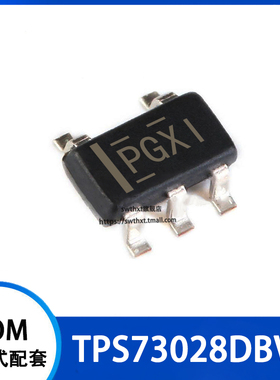 TPS73028DBVR TPS73028DBV 丝印 PGXI 低压差稳压器 贴片SOT23-5