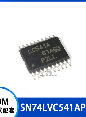 SN74LVC541APWR SN74LVC541APW 丝印 LC541A 贴片TSSOP-20