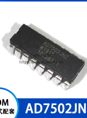 AD7502JNZ AD7502KN 4/8多路模拟通道复用器/开关 直插DIP-16