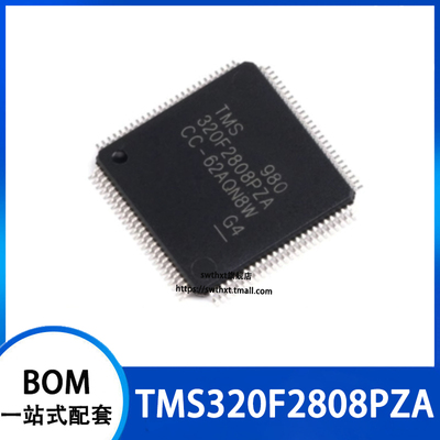 TMS320F2808PZA 贴片LQFP-100  数字信号处理器 微控制器芯片