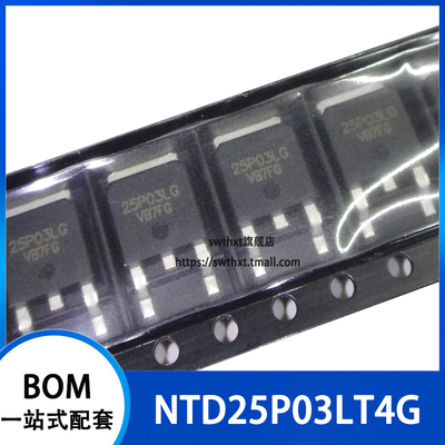 NTD25P03LT4G场效应管SWTHXT