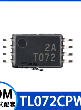 TL072CPWR 丝印T0Q2 贴片TSSOP-8 双路JFET输入运算放大器芯片