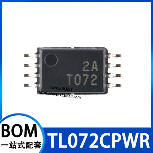TL072CPWR丝印T0Q2运算放大器