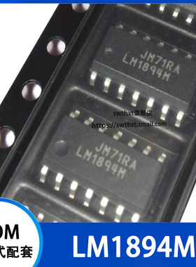 LM1894M LM1894MX 音频放大器 贴片SOP-14