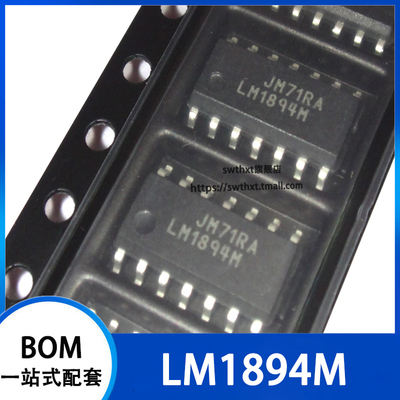 LM1894M LM1894MX 音频放大器 贴片SOP-14