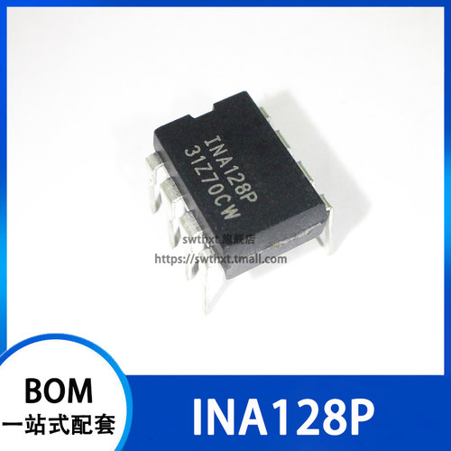 INA128P INA128PA 仪器放大器 直插DIP-8