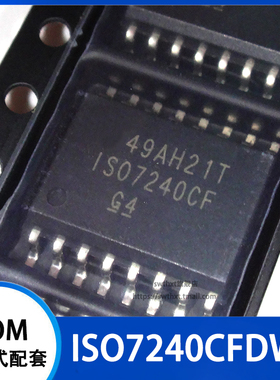 ISO7240CFDWR ISO7240CFDW ISO7240CF 数字隔离器 贴片SOIC-16