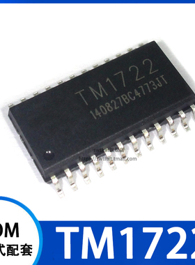 TM1722 LCD数码管驱动IC 贴片SOP-24
