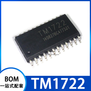 TM1722 LCD数码管驱动IC 贴片SOP-24