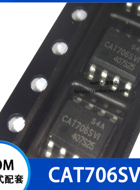 CAT706SVI CAT706SVI-G 监控电路芯片 贴片SOP-8