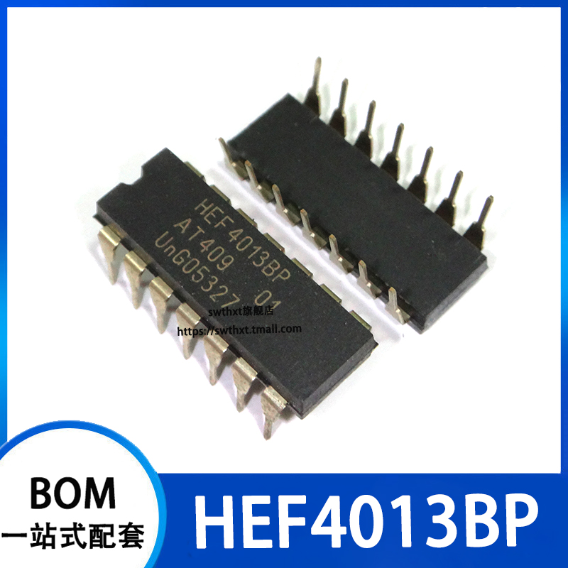 HEF4013BP直插DIP-14触发器IC
