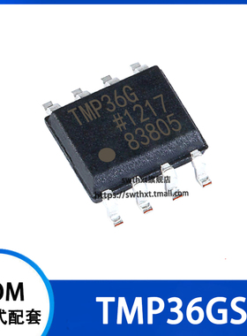 TMP36GS TMP36G 温度传感器 贴片SOIC-8