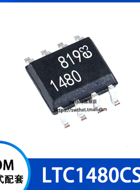 LTC1480CS8 LT1480CS8 LT1480 RS-485收发器 贴片SOP-8