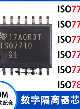 ISO7760DWR 7761 7762 7763 7710 7810 F FDWR DW 数字隔离器芯片