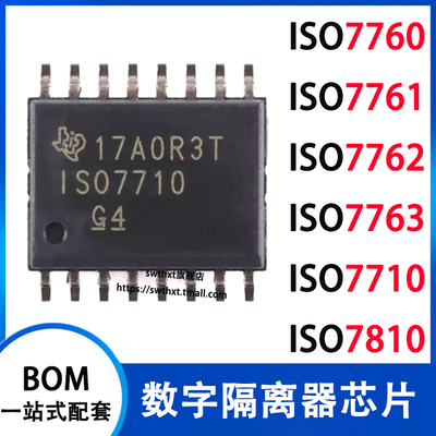 ISO7760DWR 7761 7762 7763 7710 7810 F FDWR DW 数字隔离器芯片