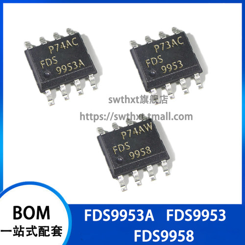 FDS9953A FDS9953 FDS9958 N/P沟道 MOS场效应管SOP-8