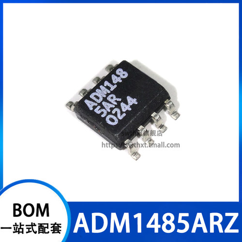ADM148 ADM1485AR ADM1485ARZ RS-422/RS-485收发器 贴片SOIC-8