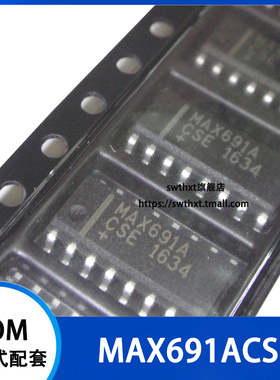 MAX691A MAX691ACSE 微处理器监控电路 贴片SOP-16
