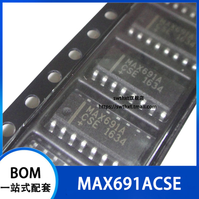 MAX691A MAX691ACSE 微处理器监控电路 贴片SOP-16