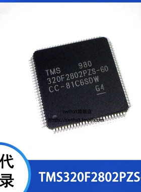 TMS320F2802PZS-60 嵌入式微处理器 贴片QFP-100