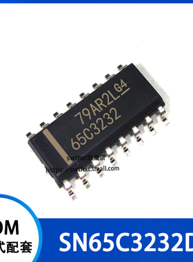 SN65C3232DR SN65C3232D 65C3232 RS-232收发器 接口芯片 SOIC-16