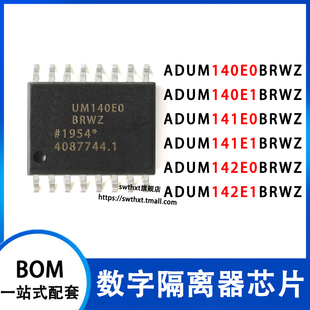 ADUM141E1BRWZ-RL 140E0 140E1 141E0 142E0 142E1BRWZ 隔离器